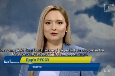 Каждую субботу новости будут идти на украинском!
