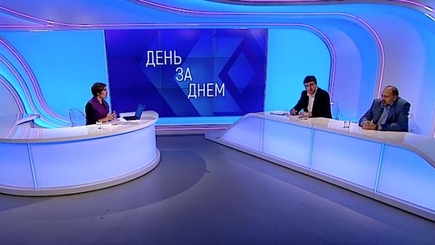 День за днем: Ретроспектива уходящего года