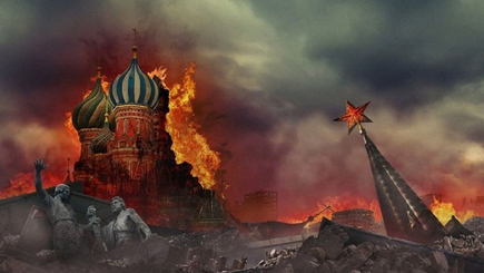 Агония.
