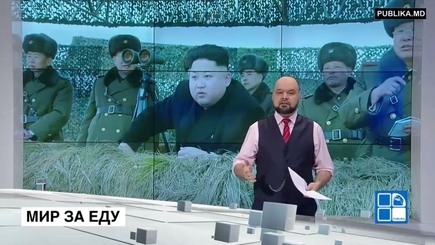 Страна-концлагерь грозит миру