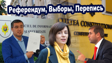 ВЫБОРЫ – Корабль Молдовы в шторме, а крысы атакуют AVA TV