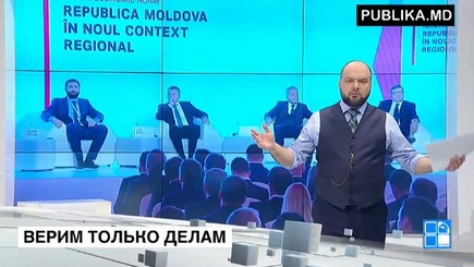 Что значит этот Форум?