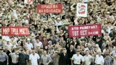 Восстания в СССР