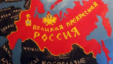 России очень не повезло с соседями