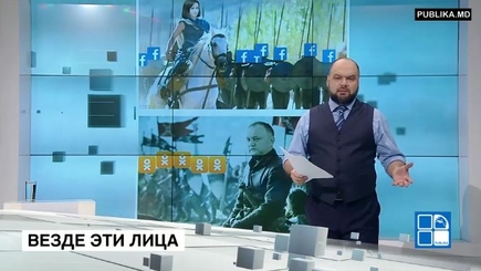 Свидетели Игоря и Календарь Майи