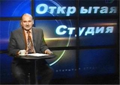 Анонс.«Открытая студия»: «Республика Молдова: между европейской интеграцией и Таможенным союзом».