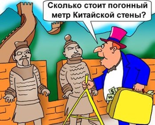 Усатый: оригинал или дубликат?