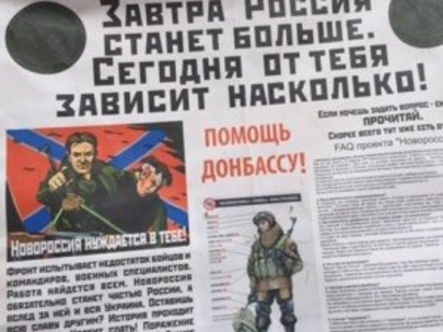 В Москве агитируют расширить Россию за счет Украины и набирают 