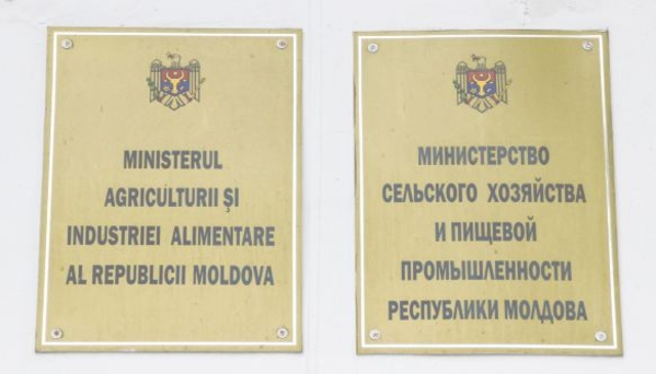Глава юридического управления Министерства сельского хозяйства и задержан вместе с сообщником