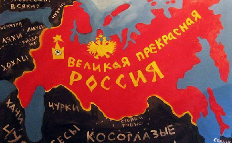 России очень не повезло с соседями