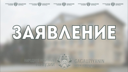 НСГ сегодня удивило многих. И Формузала тоже