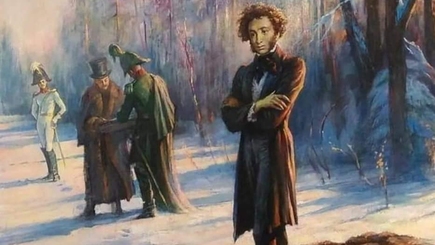 Роковая дуэль