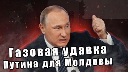 Nota bene. Андрей Спыну: агент ФСБ, коррупционер или спаситель Молдовы?