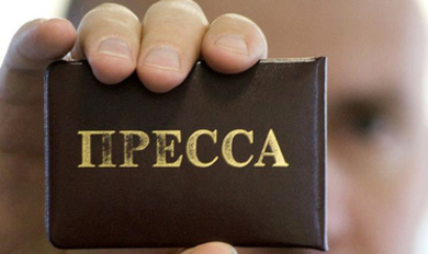 Молдова на 2 месте по уровню свободы СМИ