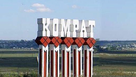 В Комрате отметят День города концeртом и конно-спортивными мероприятиями
