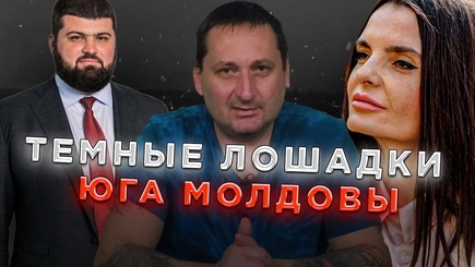 Террариум – спецвыпуск. Выборы башкана.