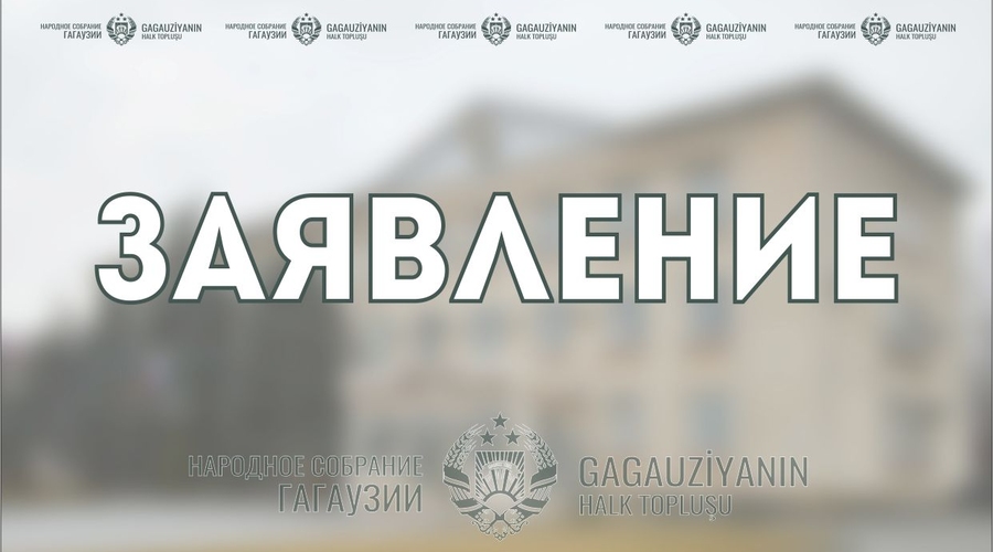 НСГ сегодня удивило многих. И Формузала тоже