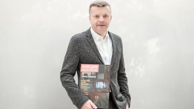 Леонид Парфенов: 