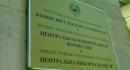ЦИК Приднестровья объявит решение по протесту команды Смирнова