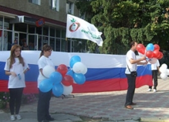 В Дубоссарах развернули флаг России