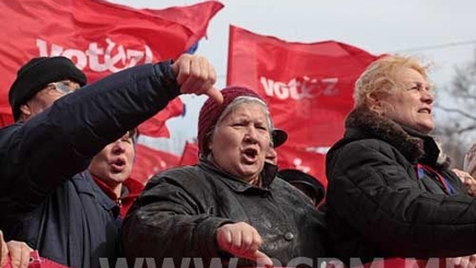 ПКРМ: силы, слабости, перспективы