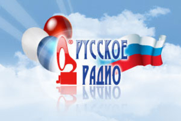 Пошлость, распространяемая по миру Русским Радио