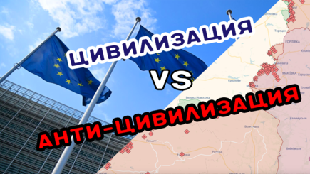 Геополитика – Третья мировая?