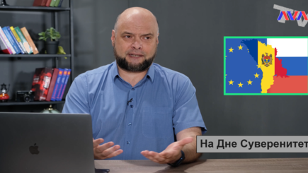 Ежедневник – На Дне Суверенитета