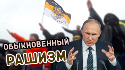 Геополитика – Россия стала на рельсы официального антисемитизма.