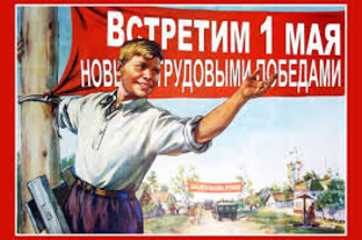 В Кишиневе пройдет Первомайский митинг