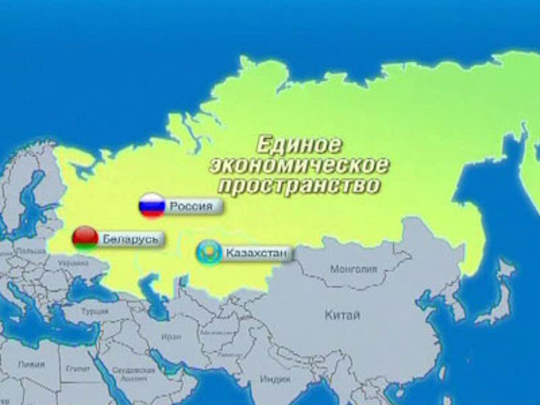 В ЕЭП созданы все условия для свободного перемещения рабочей силы