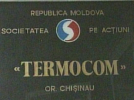 Заложники