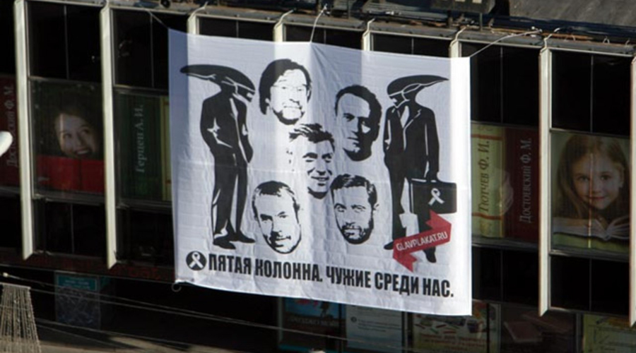 Борис Немцов: Путин - типичная китайская 