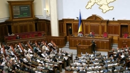 Верховная Рада Украины приняла законопроект 