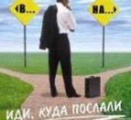 Скулеж еврошавки,  или – пару слов про «дедушку по вызову»