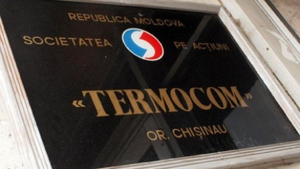 Над законом