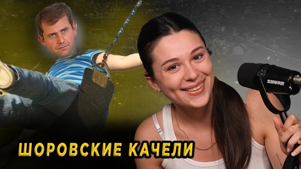 Голос Гагаузии - Они любили жить красиво!