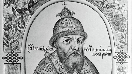 Для самодержавной России Иван Грозный был злодеем. Для   Путинской России - великим историческим деятелем