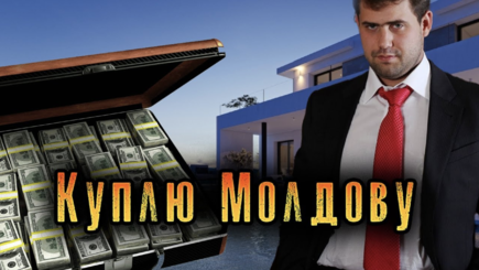 Nota bene. Commentarium. Пост премьер-министра за 10 млрд евро