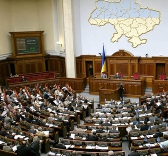 Верховная Рада Украины приняла законопроект 