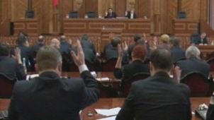 Принят законопоект о сроках создания парламентских фракций