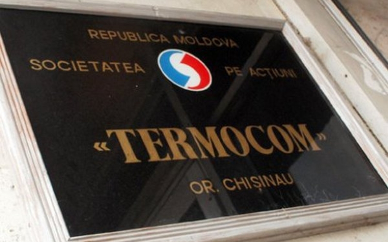 Над законом