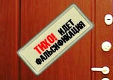 Вбросы бюллетеней за