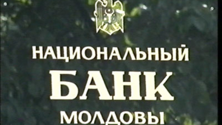 Нацбанк Молдовы призывает банкиров бороться с отмыванием денег  и терроризмом
