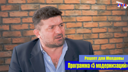 Точки роста – Юрий Мунтян предлагает методы выхода из экономического кризиса