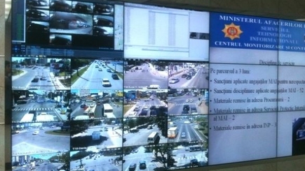 Обыски проходят в Едином центре мониторизации дорожного движения