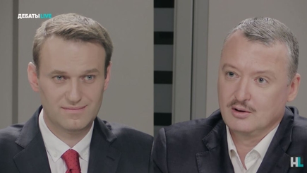 Дебаты – Навальный vs. Стрелков