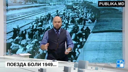 6 июля – День национальной боли