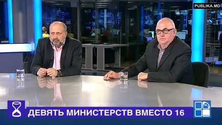 День за днем: Обсуждение объявленной Плахотнюком реформы власти