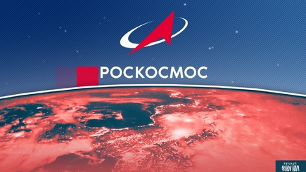 «Роскосмос» приобщается к войне и создает собственную ЧВК «Уран»